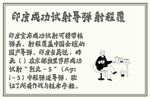 刘禅站在板凳上曹姬小满