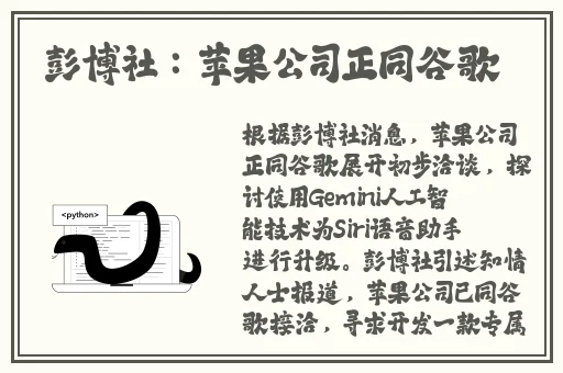 五一吃瓜今日吃瓜热门大瓜
